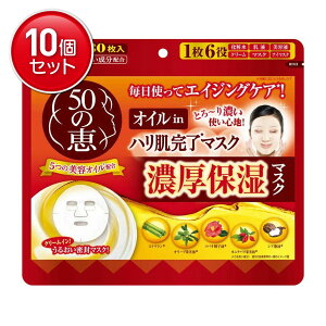 yňI܂Ƃߔ×10_Zbgz[g 50̌b ICin n}XN 30@ ( 4987241143573 )