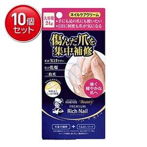 yňI܂Ƃߔ×10_Zbgz[g \[^ nhx[r[eBv~A b`lC e 24g lCN[) @(4987241149483)