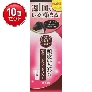 yňI܂Ƃߔ×10_Zbgz[g 50̌b 炢 J[g[gg i`ubN 150g