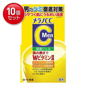 yňI܂Ƃߔ×10_Zbgz[g mCC Men p ݑ΍ WF 100g