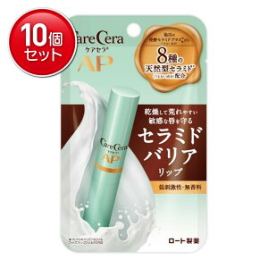 yňI܂Ƃߔ×10_Zbgz[g PAZ CXgoA bvN[ 2.4g