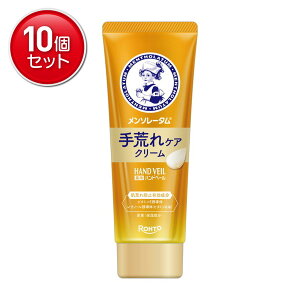 �y�ň�����I�܂Ƃߔ���×10�_�Z�b�g�z���[�g���� �����\���[�^�� ��p �n���h�x�[�� ��r��P�A�N���[�� �n���h�N���[�� 70g