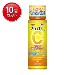 �y�ň�����I�܂Ƃߔ���×10�_�Z�b�g�z���[�g���� �����mCC ��p ���ݑ΍� ���� ���ϐ� �{�� 170mL