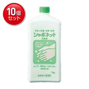 yňI܂Ƃߔ×10_ZbgzT V{lbg Όt 1kg@ ܂Ƃߔ! ( 4987696232006 )