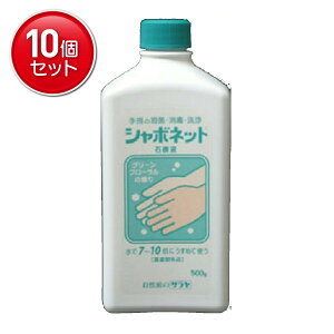 yňI܂Ƃߔ×10_ZbgzT V{lbg Όt 500g@ ܂Ƃߔ! ( 4987696232013 )