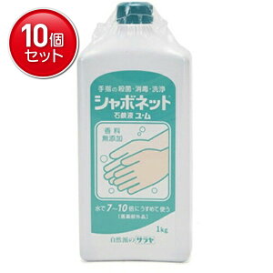 yňI܂Ƃߔ×10_ZbgzT V{lbg Όt E 1kg@ ܂Ƃߔ! ( 4987696232020 )