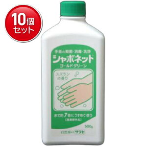 yňI܂Ƃߔ×10_ZbgzT V{lbg S[h O[ 500g@ 򕔊Oi ( pnh\[v ) ( 4987696232044 )