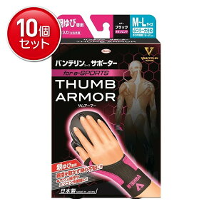 yňI܂Ƃߔ×10_Zbgza oeR[ T|[^[ eѐp forE-sports TA[}[ M-LTCY ubN×lIsN