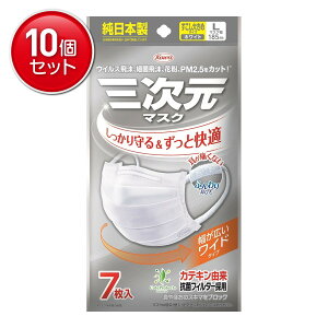 yňI܂Ƃߔ×10_Zbgza O }XN 傫 LTCY zCg 7