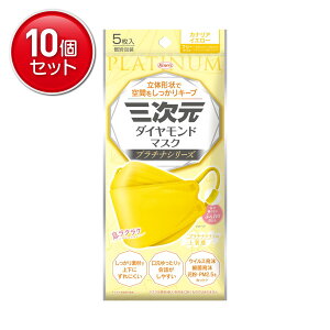 �y�ň�����I�܂Ƃߔ���×10�_�Z�b�g�z���a �O���� �_�C�������h�}�X�N �v���`�i�V���[�Y �t���[�T�C�Y �J�i���A�C�G���[ 5���� �ʕ