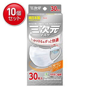 yňI܂Ƃߔ×10_Zbgza O}XN 傫 LTCY zCg 30