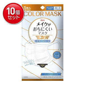 yňI܂Ƃߔ×10_Zbgza O}XN CNɂ}XN J[ NX^zCg  MSTCY 5