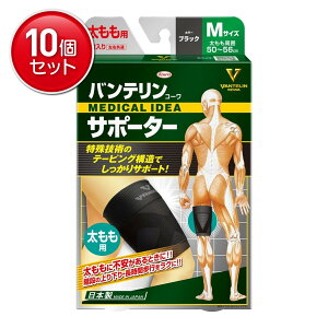 �y�ň�����I�܂Ƃߔ���×10�_�Z�b�g�z���a �o���e�����R�[�� �T�|�[�^�[ �������p M�T�C�Y �u���b�N