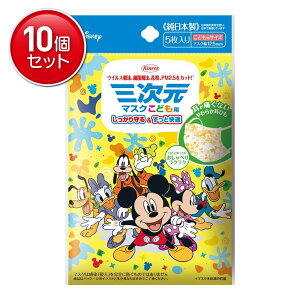 yňI܂Ƃߔ×10_Zbgza O}XN ǂp ~bL[&tY { 5