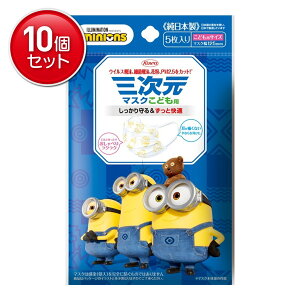 yňI܂Ƃߔ×10_Zbgza O}XN ǂp ~jI { 5