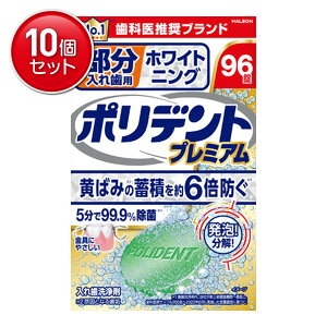 yňI܂Ƃߔ×10_ZbgzHaleonWp |fg v~A ꎕp zCg񃓃O 96 ꎕ