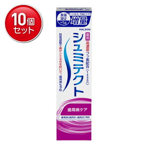 yňI܂Ƃߔ×10_ZbgzwCI Haleon V~eNg aPA 1450ppm  100g 򕔊Oi ݂