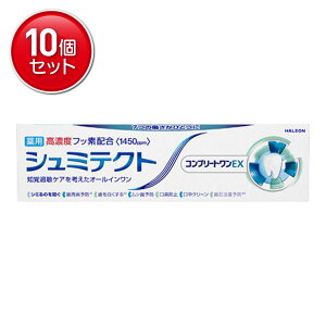 yňI܂Ƃߔ×10_ZbgzHaleonWp V~eNg Rv[gEX p Zxtbfz 1450ppm 90g n~KL