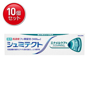 yňI܂Ƃߔ×10_ZbgzHaleonWp V~eNg GiPA+ p Zxtbfz 1450ppm 90g n~KL