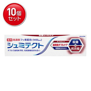 yňI܂Ƃߔ×10_ZbgzHaleonWp V~eNg a_uPA _u~g p Zxtbfz 1450ppm 90g n~KL