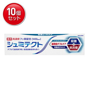 yňI܂Ƃߔ×10_ZbgzHaleonWp V~eNg a_uPA N[tbV~g p Zxtbfz 1450ppm 90g n~KL