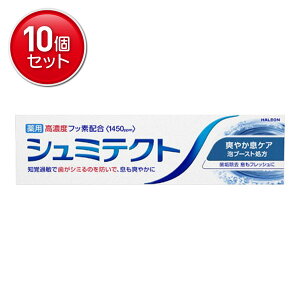 yňI܂Ƃߔ×10_ZbgzHaleonWp V~eNg u₩PA p Zxtbfz 1450ppm 90g n~KL