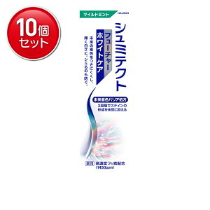 yňI܂Ƃߔ×10_ZbgzHaleonWp V~eNg t[`[zCgPA }Ch~g 1450ppm n~KL 80g