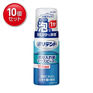 yňI܂Ƃߔ×10_ZbgzHaleonWp |fg AEHbV ꎕ }EXs[X 125ml