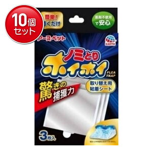 �y�ň�����I�܂Ƃߔ���×10�_�Z�b�g�z�A�[�X�E�y�b�g �d�q �m�~�Ƃ�z�C�z�C ���ւ��p �S���V�[�g 3����