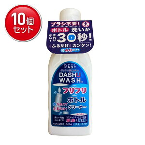 yňI܂Ƃߔ×10_ZbgzAXg _bVEHbV tt{gN[i[ 200g {g