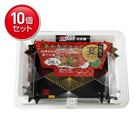 【最安挑戦！まとめ買い×10点セット】東洋アルミ 宴ケース 四角大 5枚入