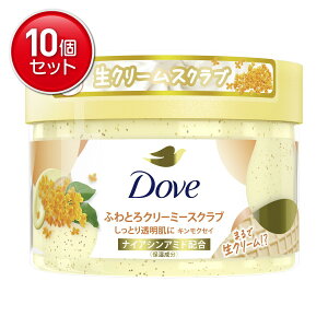 �y�ň�����I�܂Ƃߔ���×10�_�Z�b�g�z���j���[�o �_�� Dove �ӂ�Ƃ� �N���[�~�[ �X�N���u �L�����N�Z�C 298g �{�f�B�X�N���u