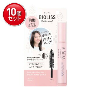 �y�ň�����I�܂Ƃߔ���×10�_�Z�b�g�z�R�[�Z�[�R�X���|�[�g SS �r�I���X BIOLISS �{�^�j�J�� �|�C���g �w�A�X�e�B�b�N 11g