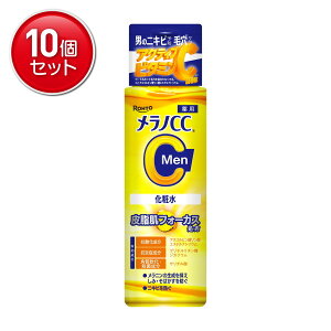 �y�ň�����I�܂Ƃߔ���×10�_�Z�b�g�z�����mCC Men ��p ���ݑ΍� ���� ���ϐ� 170ml