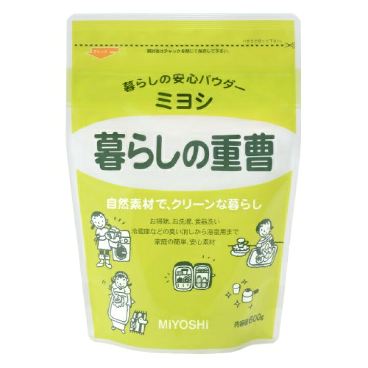 楽天市場 大掃除特集 ミヨシ石鹸 暮らしの重曹 600g 液性 弱アルカリ性 成分 炭酸水素ナトリウム 姫路流通センター