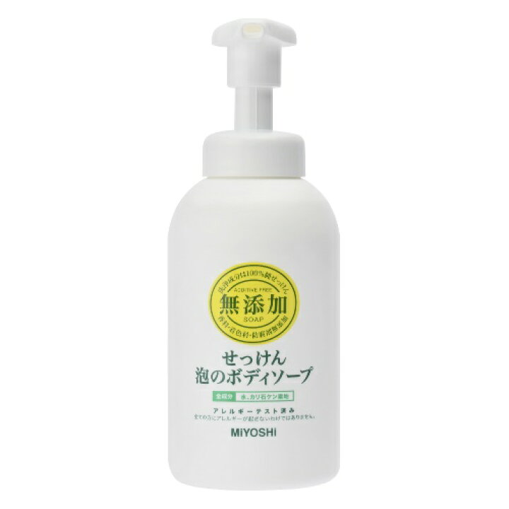ミヨシ石鹸 無添加 せっけん 泡のボディソープ 500ml 無添加石鹸 本体 泡もちがよくしっとりした洗い上がり 4537130101544 姫路流通センター ミヨシ石鹸 ミヨシ 無添加 泡の洗顔せっけん つめかえ用 180ml(無添加石鹸) (4537130120026)