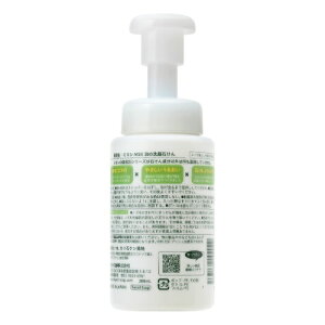 楽天市場 無くなり次第終了 ミヨシ石鹸 無添加 泡の洗顔せっけん 0ml 本体ボトル 合成界面活性剤はもちろん 香料 着色料 防腐剤などは一切加えていません 姫路流通センター