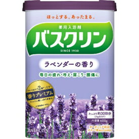 【令和・早い者勝ちセール】薬用入浴剤 バスクリン ラベンダーの香り 600g入