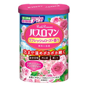 ローズ 入浴剤の人気商品 通販 価格比較 価格 Com