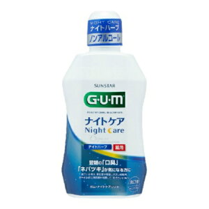 yE܂Ƃߔ×5ZbgzGUM K iCgPA X iCgn[u^Cv 450ml