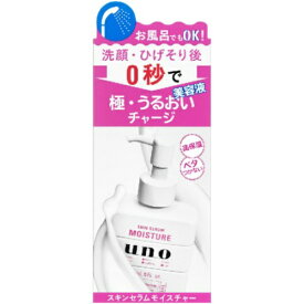 【送料込・まとめ買い×3点セット】ファイントゥデイ ウーノ スキンセラムモイスチャー 180ml