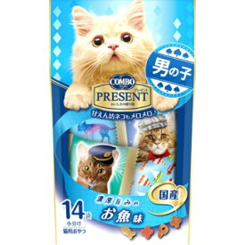 【送料込・まとめ買い×6点セット】日本ペットフード コンボ プレゼント キャット おやつ 男の子 お魚味 3g×14袋
