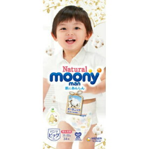 ナチュラルムーニーマンパンツビッグ12~22kg34枚入