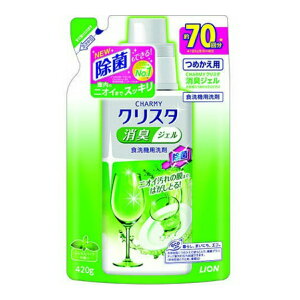 【送料込・まとめ買い×8点セット】LION CHARMY チャーミー クリスタ 消臭ジェル つめかえ用 420g