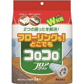 【送料込・まとめ買い×3点セット】ニトムズ コロコロ スペアテープ フロアクリン 45周 3巻入(4904140583521 )