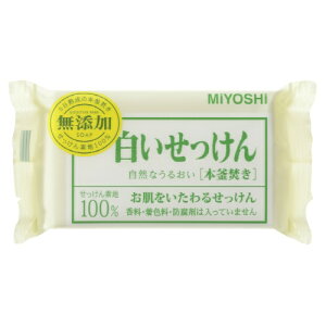 固形石鹸 まとめ買いの通販 価格比較 価格 Com