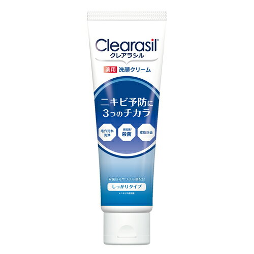 クレアラシル ニキビ対策 薬用 洗顔フォーム10X しっかり殺菌 120g 医薬部外品 ( 4906156100327 )