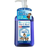 ライオン キレイキレイ 薬用ハンドジェル 本体 230ml 医薬部外品 低アルコールタイプ　日本製（0000049355147）
