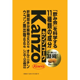 楽天市場 肝臓加水分解物の通販