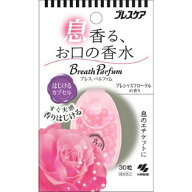 【1点限り！令和お試し価格】小林製薬 ブレスケア ブレスパルファム はじけるカプセル プレシャスフロー…
